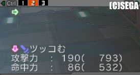 psu070112_03.jpg